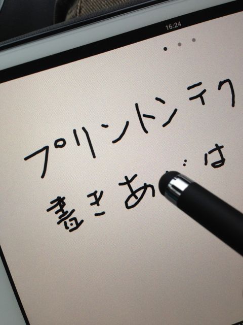 touchpen1