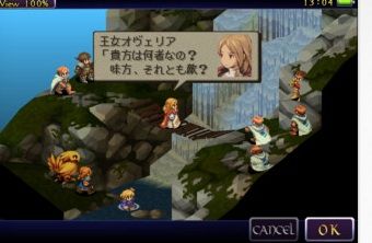 FINAL FANTASY TACTICS 獅子戦争1