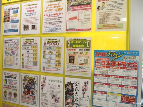 告知板