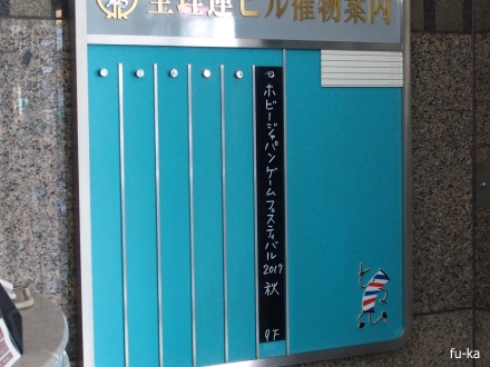 入口