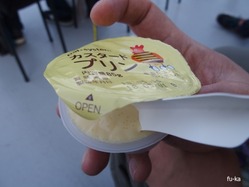 プリン