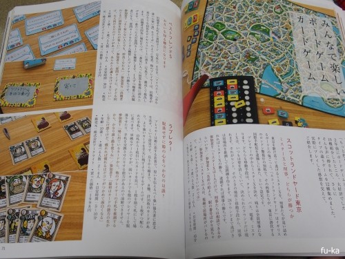 紹介ページ