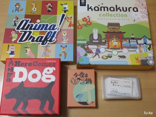 遊んだゲーム
