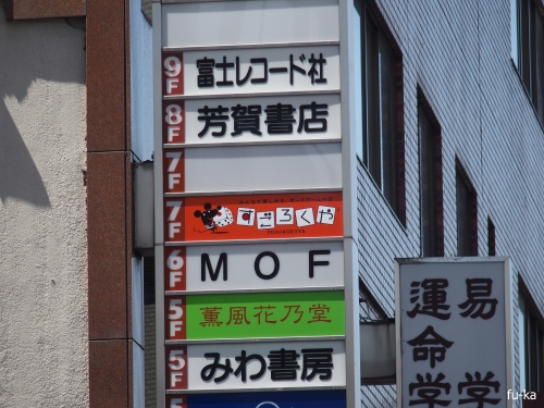 看板