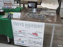 TOKYO HIGHWAY