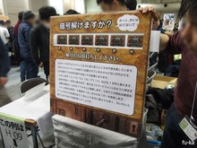 会場内
