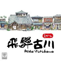 飛騨古川