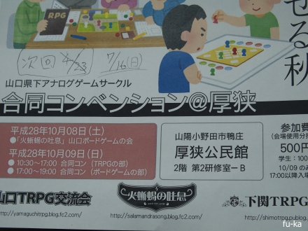 ポスター