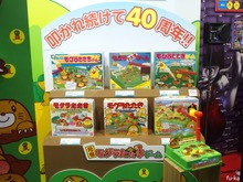 モグラたたき