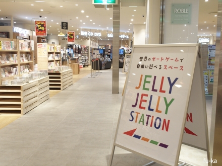 店舗入口