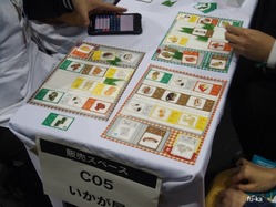 会場内