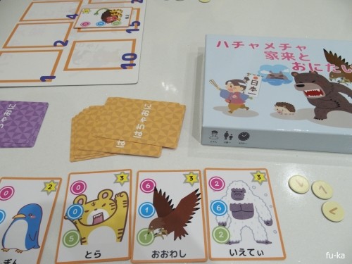ハチャメチャ家来とおにたいじ