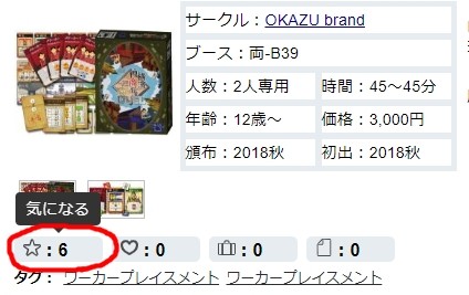 イメージ画像