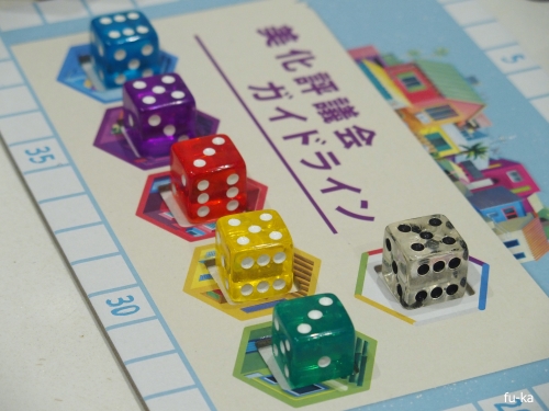 ファヴェーラ