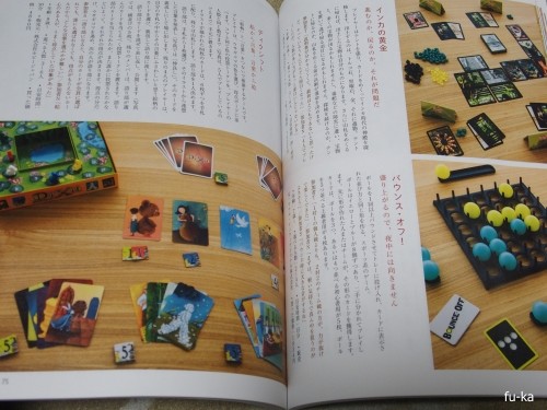 紹介ページ