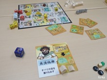 神倭のくに