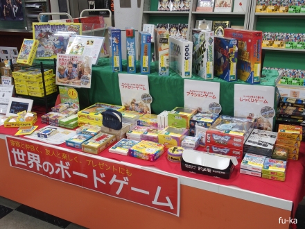 1F特設コーナー