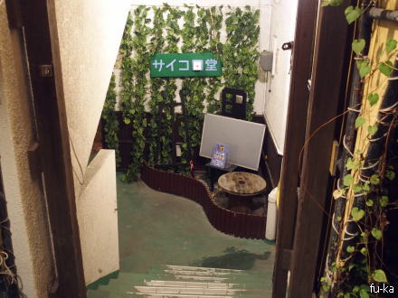入口