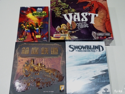 遊んだゲーム
