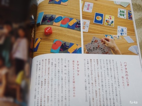 紹介ページ