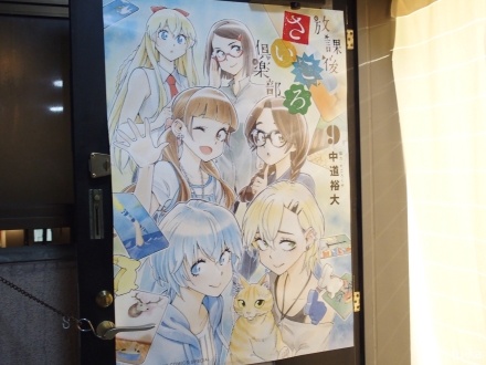 入口