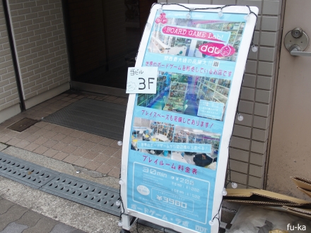 ビル入口