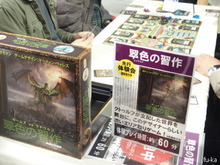 会場内
