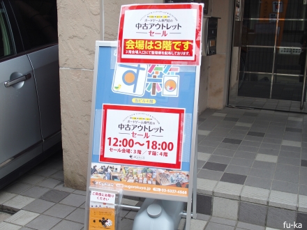 入口