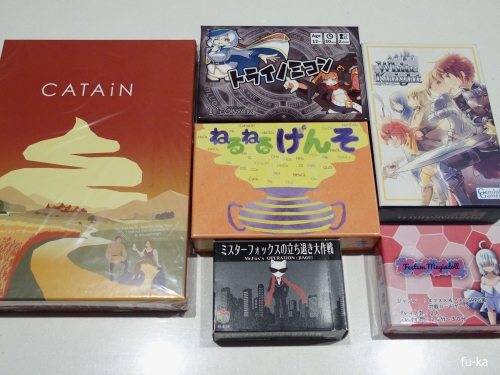 遊んだゲーム