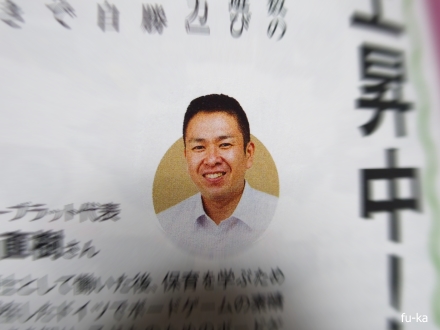 畑さん