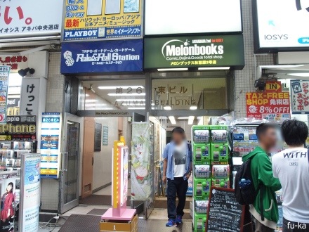 ビル入口