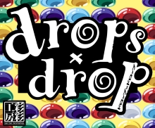 drops×drop