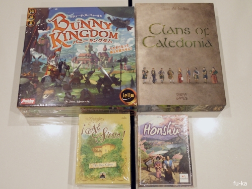 遊んだゲーム