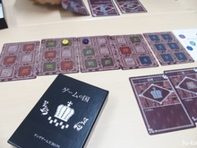 ゲームの国