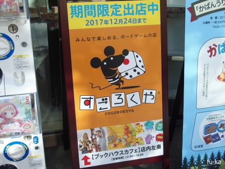 看板