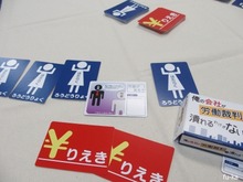 俺の会社が労働裁判で潰れるわけがない