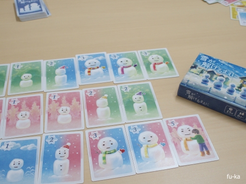 雪が解けるまえに
