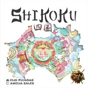 四国