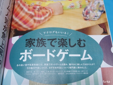 見出し