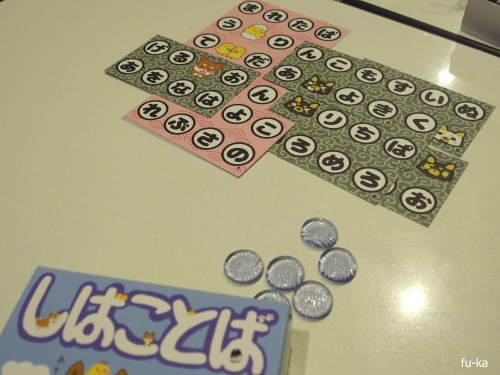 しばことば