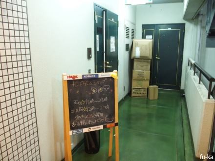 店舗入口