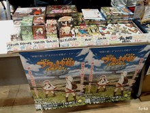 TAGAMI Games