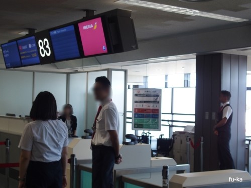 空港