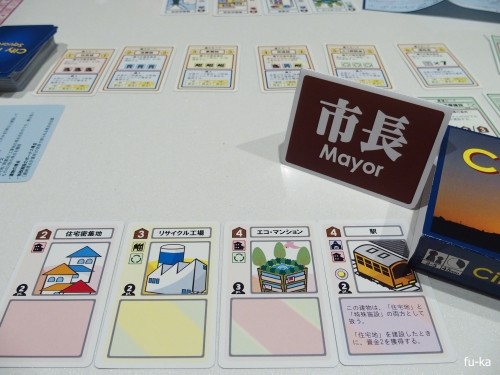 シティープラン スクウェア