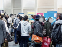 会場内