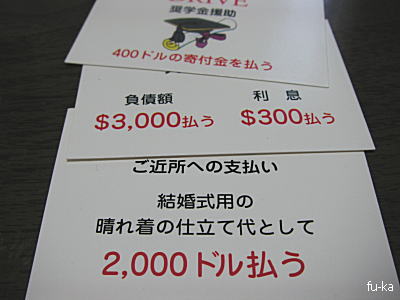 ペイデイ