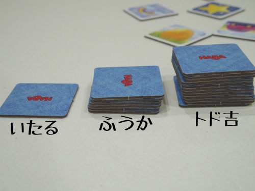 いそいでさがそう!