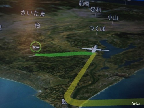航路