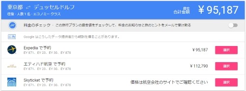 検索結果