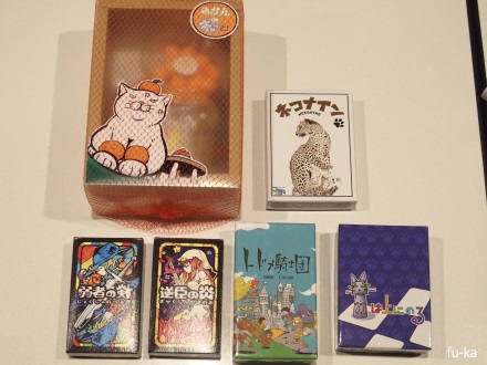 遊んだゲーム